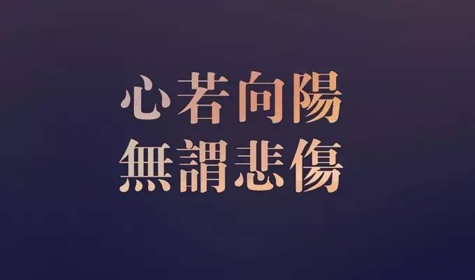 找到目标的励志短句(励志语录经典短句2020)