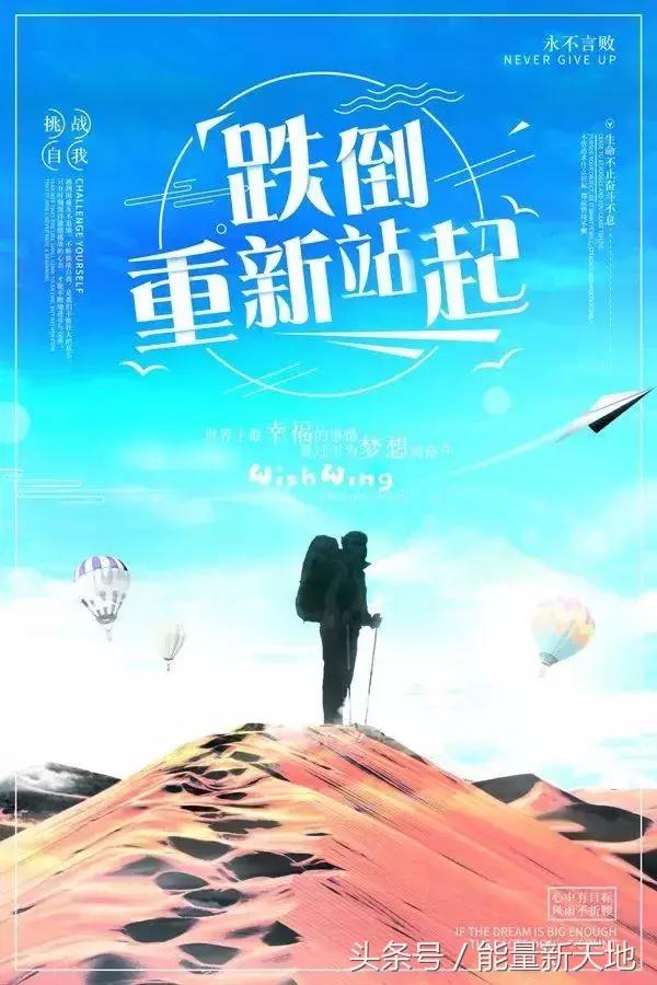 雨中工作励志句子