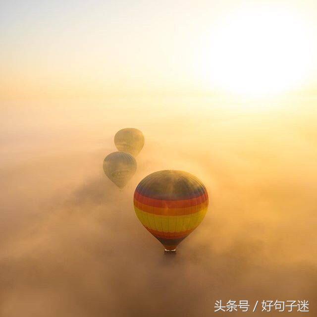 朋友圈干净简短好句子