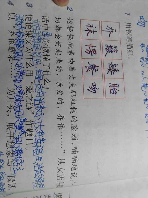 六年级下册好句子摘抄大全_(简短优美句子摘抄大全)