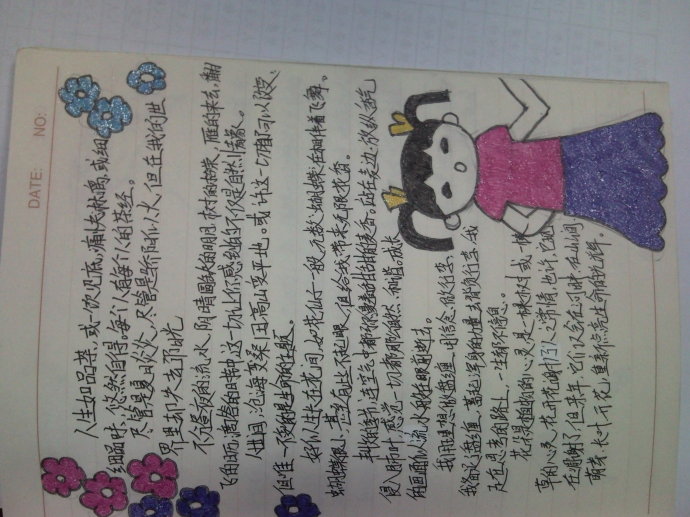 六年级下册好句子摘抄大全_(简短优美句子摘抄大全)