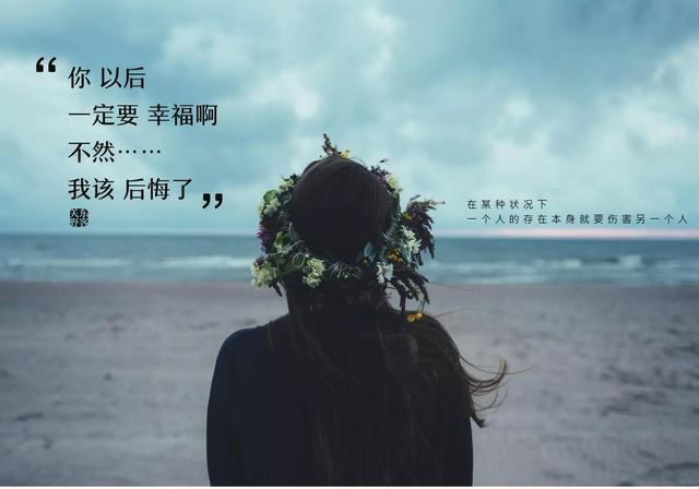 干净好看的文字图片