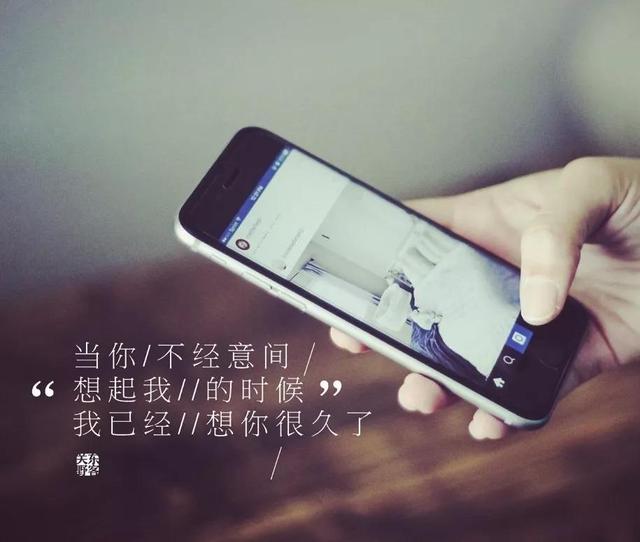 干净好看的文字图片