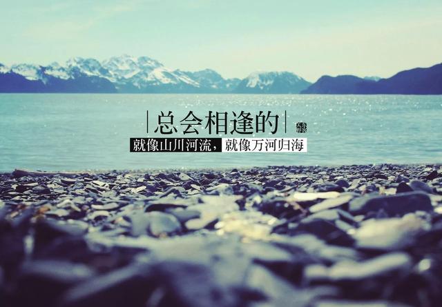 干净好看的文字图片