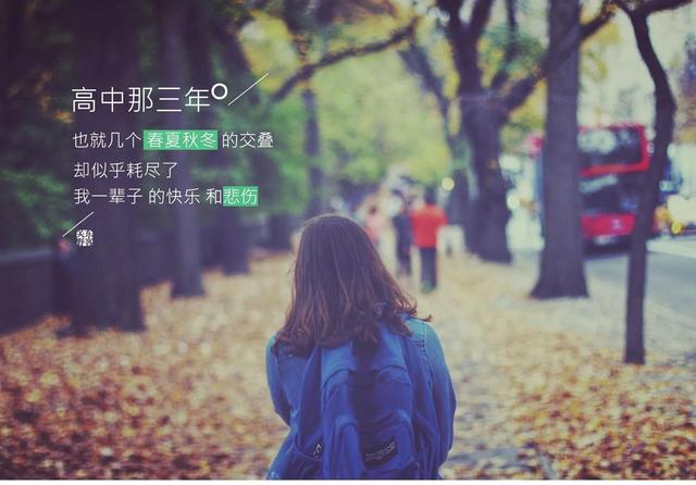 干净好看的文字图片