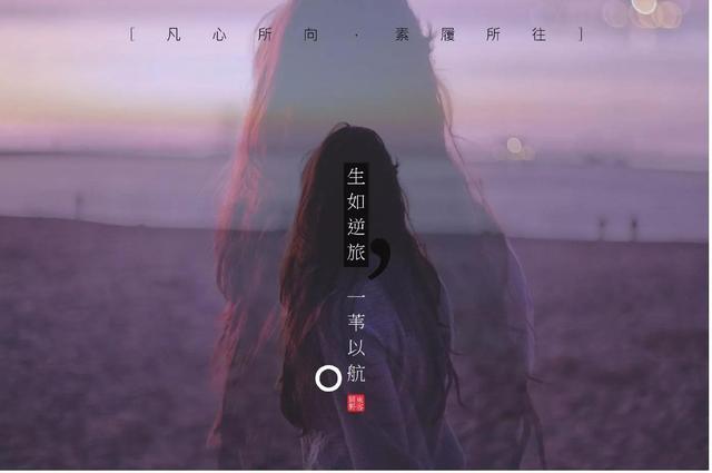 干净好看的文字图片