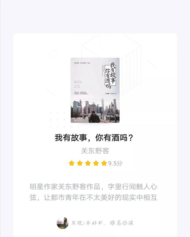 干净好看的文字图片