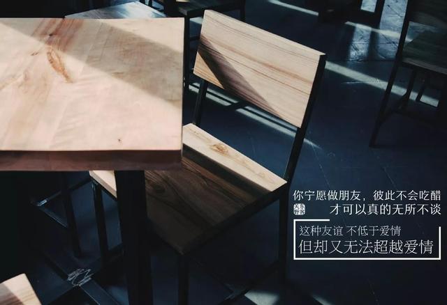 干净好看的文字图片