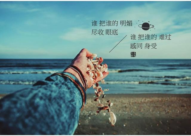 干净好看的文字图片