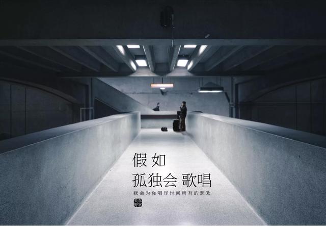 干净好看的文字图片