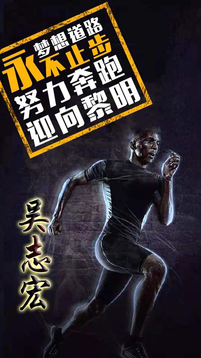 励志壁纸 手机 高清 努力奋斗