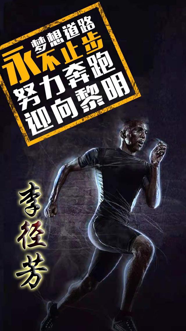 励志壁纸 手机 高清 努力奋斗