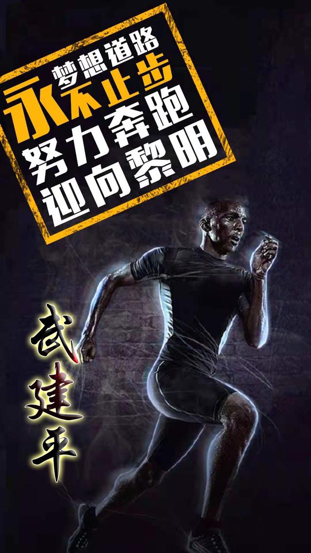 励志壁纸 手机 高清 努力奋斗