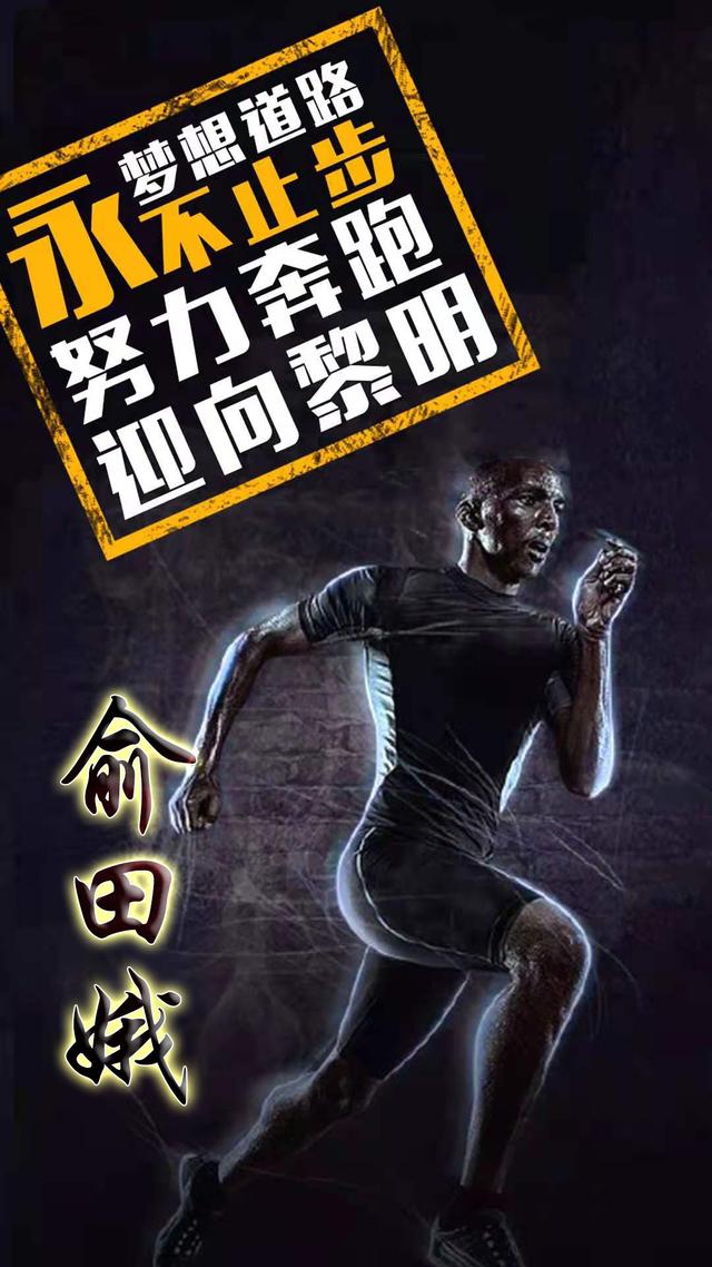 励志壁纸 手机 高清 努力奋斗