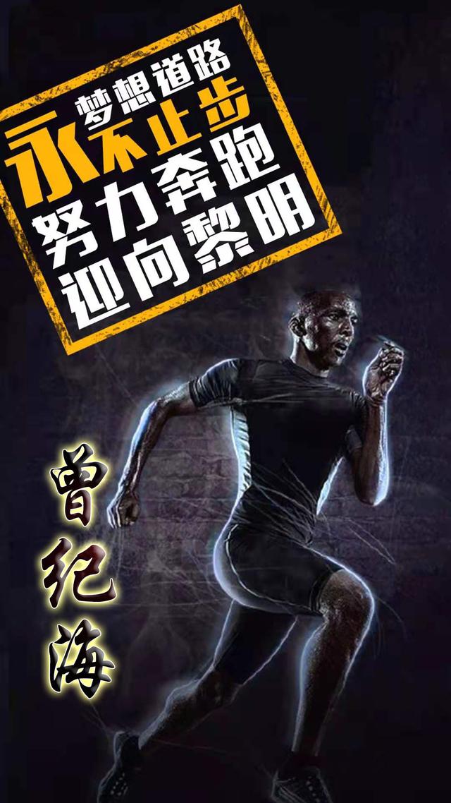 励志壁纸 手机 高清 努力奋斗