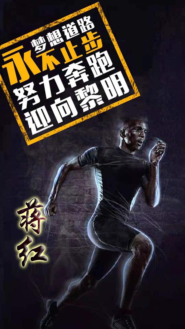 励志壁纸 手机 高清 努力奋斗