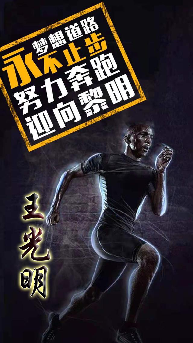 励志壁纸 手机 高清 努力奋斗