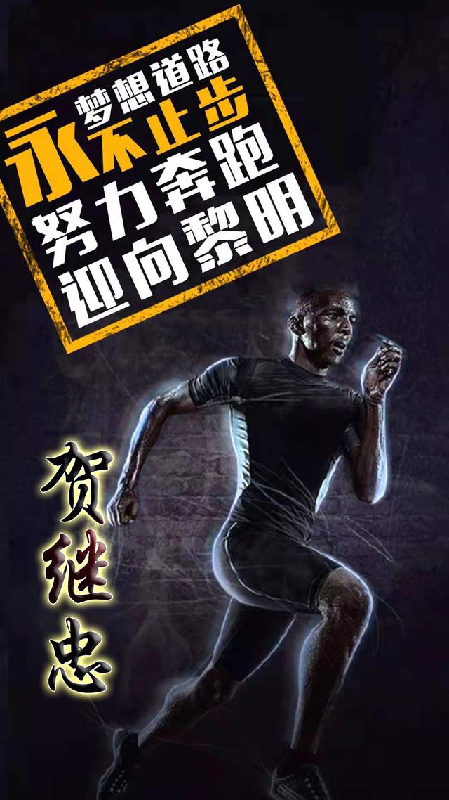 励志壁纸 手机 高清 努力奋斗