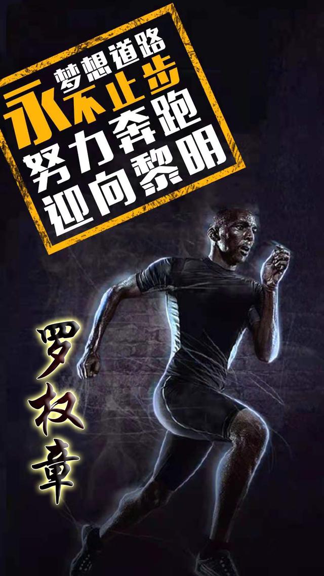 励志壁纸 手机 高清 努力奋斗