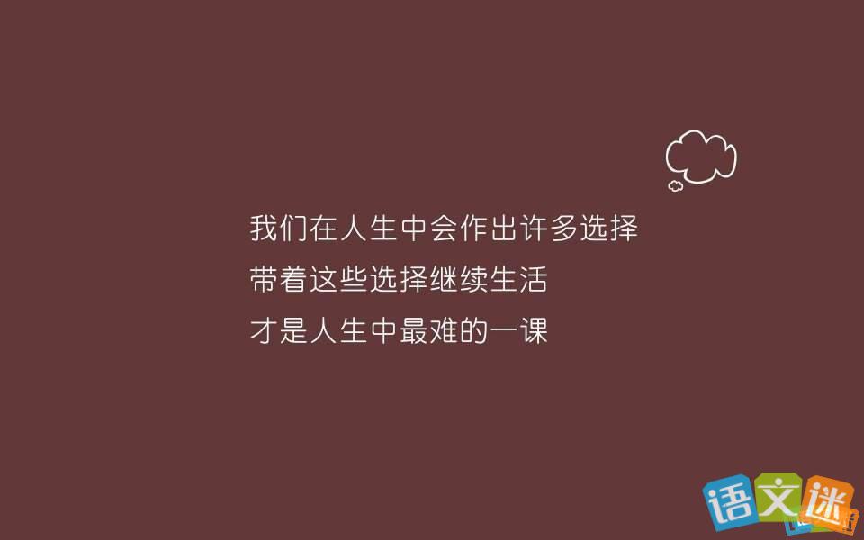 激励上进正能量句子学生_(激励努力上进的图片)