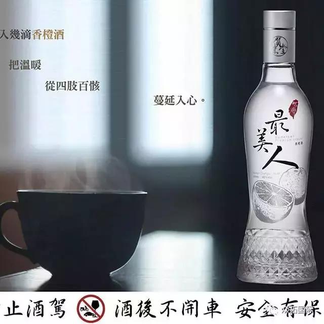 形容果酒唯美的句子(形容白酒好喝的句子)