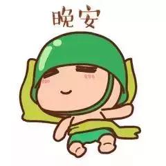 温馨晚安的好句子早安 温馨晚安的好句子早安