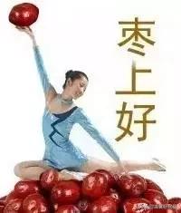 早上好的温馨幽默问候句子(2) 早上好的温馨幽默问候句子(2)