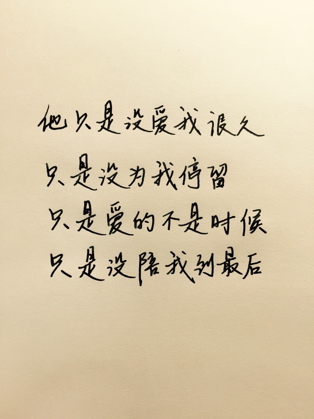 描写温馨画面的唯美句子_(好温馨的画面如何形容)