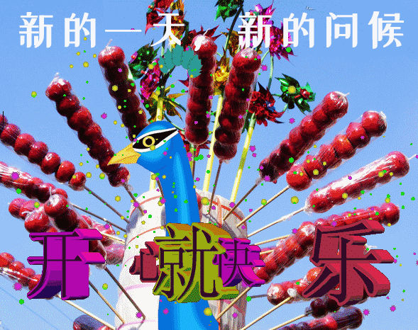 温暖早安温馨问候句子 温暖早安温馨问候句子