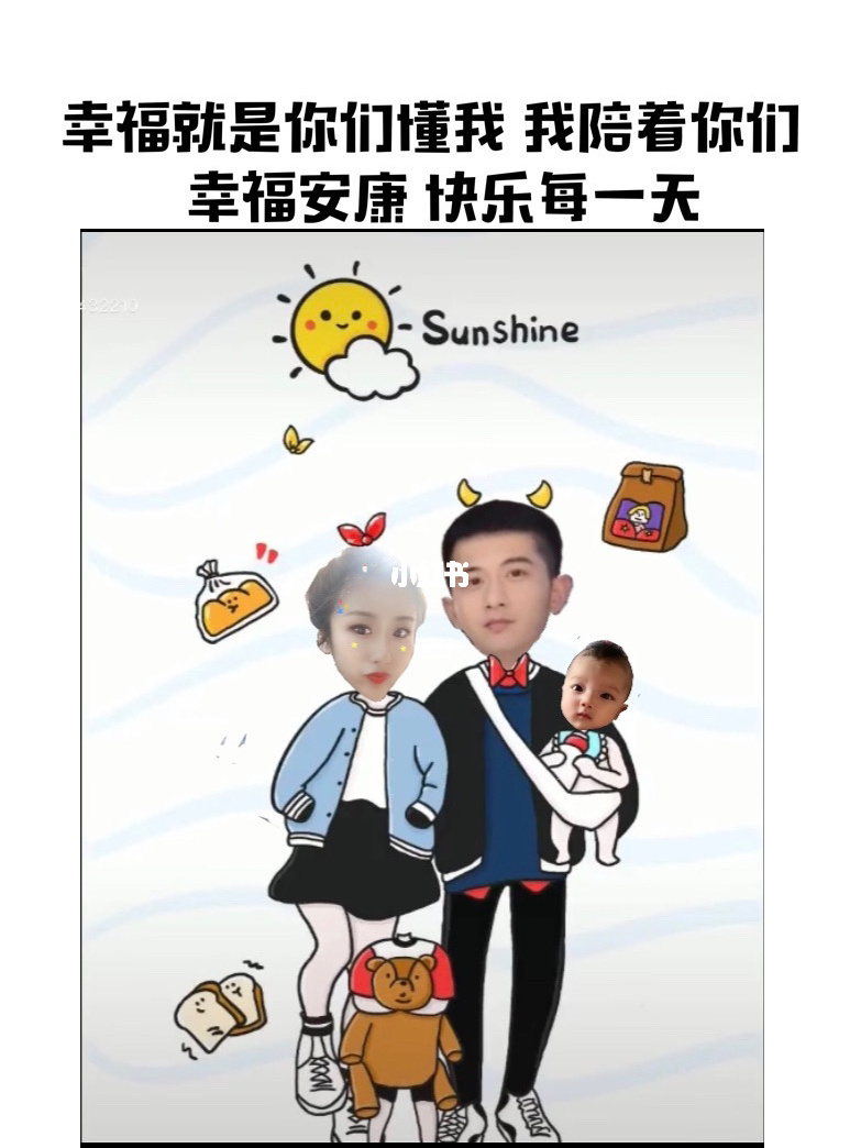 形容一家三口温馨的句子_(一句简单晒幸福的句子)