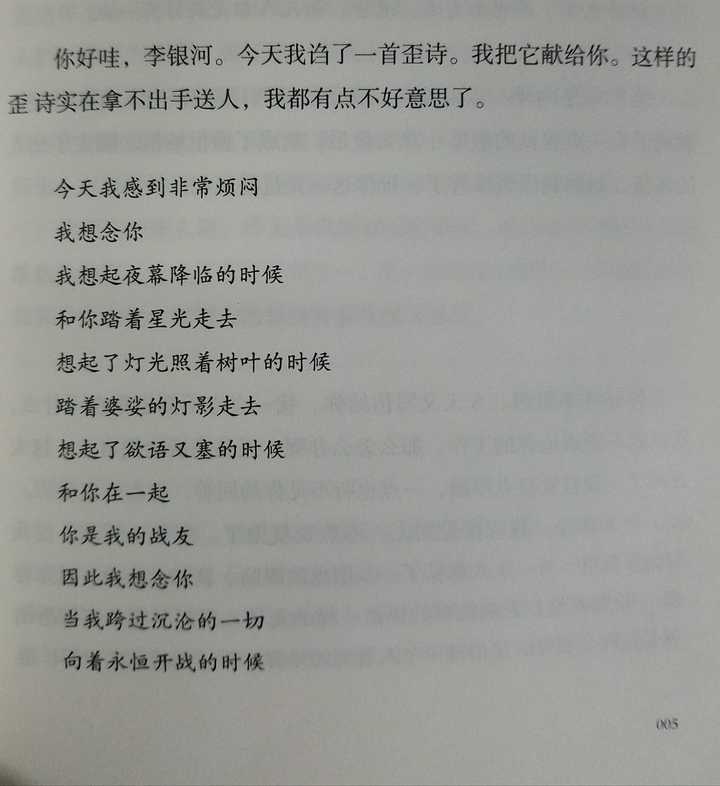 关于家庭的温馨的句子_(温馨家庭的简短句子)