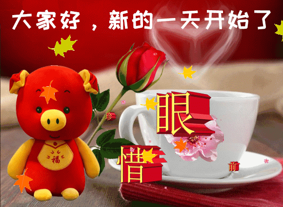 早上下雨发朋友圈温馨的句子 早上下雨发朋友圈温馨的句子