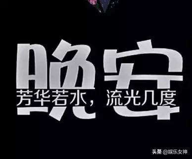 2020晚安温馨句子图片大全 2020晚安温馨句子图片大全