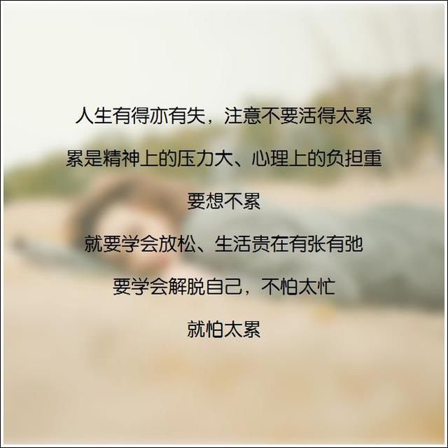 适合发朋友圈的句子伤感_(朋友圈简短好句子)