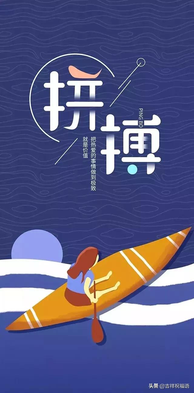 早上好温馨正能量句子 早上好温馨正能量句子