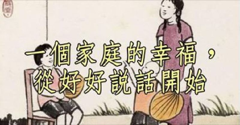 新年一家人温馨的句子简短【一家人晒幸福的句子简短】