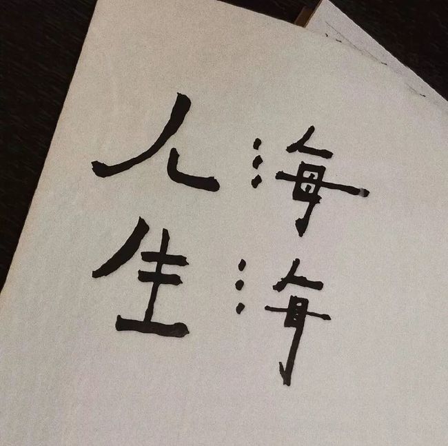 发女儿照片温馨句子(看女儿跳舞的心情句子)