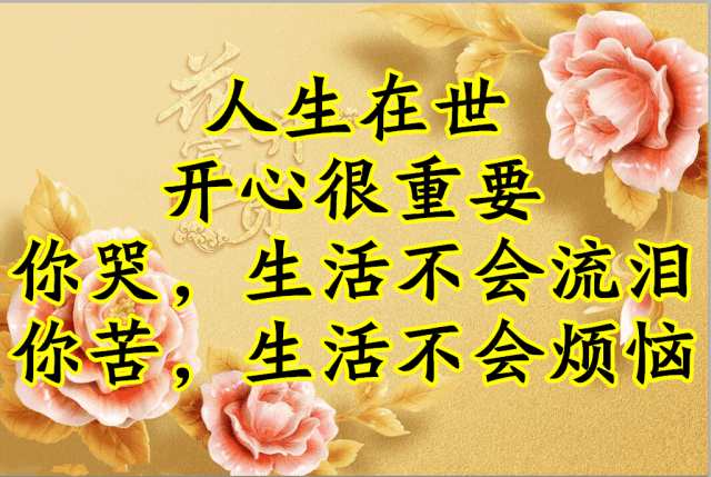 描写家温馨的优美句子 描写家温馨的优美句子