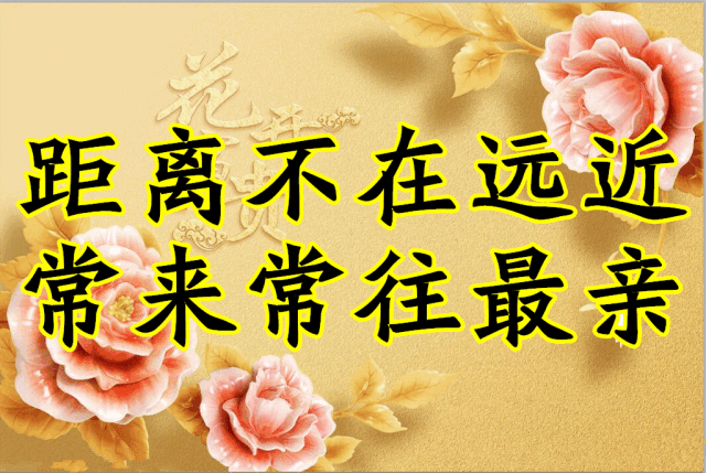 家庭温馨语录的句子 家庭温馨语录的句子