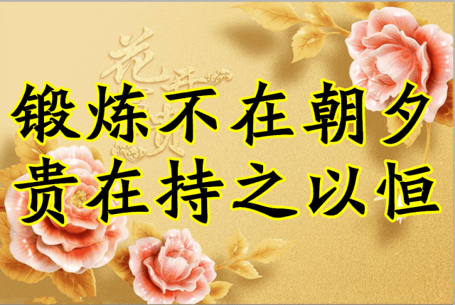 家庭温馨语录的句子 家庭温馨语录的句子