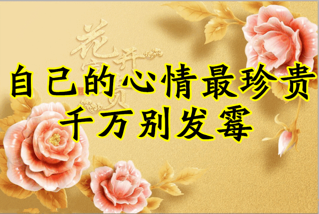 家庭温馨语录的句子 家庭温馨语录的句子