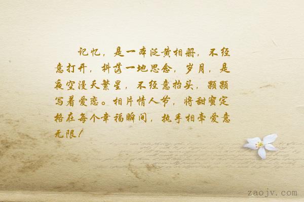 幸福甜蜜温馨句子(情话最暖心短句)