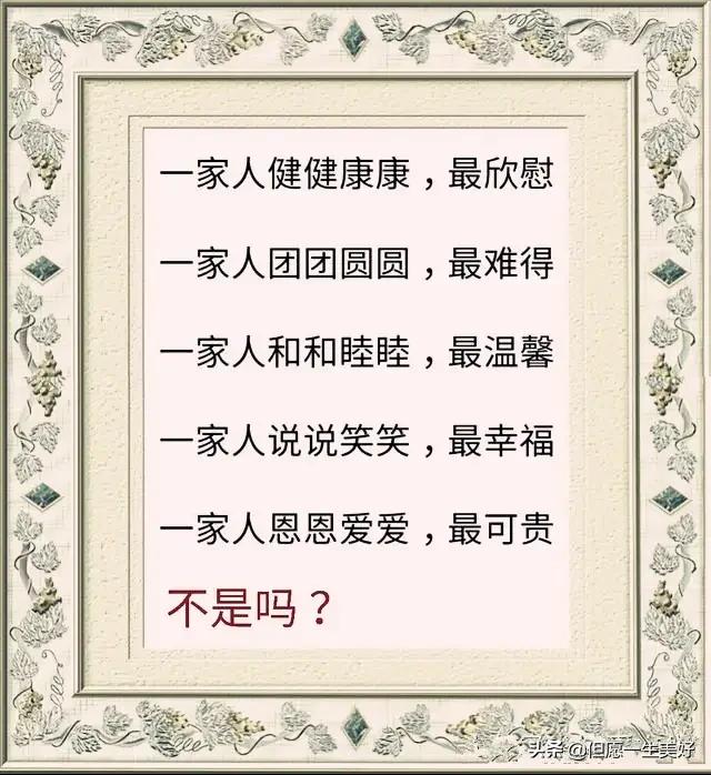 温馨的家的感觉句子 温馨的家的感觉句子