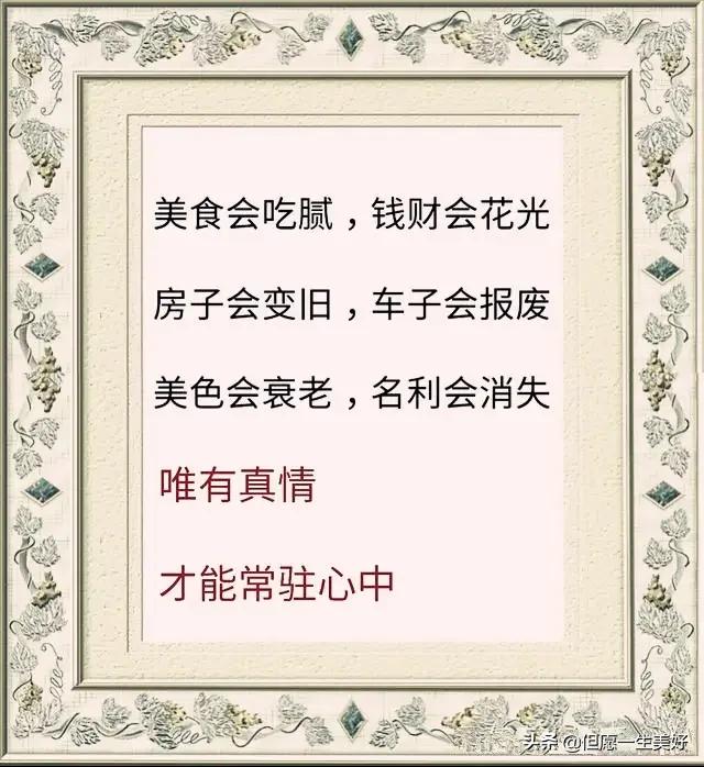 温馨的家的感觉句子 温馨的家的感觉句子