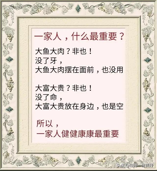 温馨的家的感觉句子 温馨的家的感觉句子