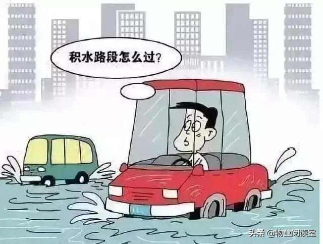 物业温馨提示的句子 物业温馨提示的句子
