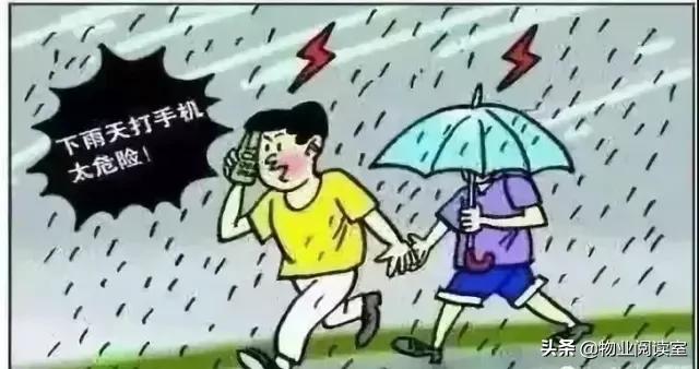 物业温馨提示的句子 物业温馨提示的句子
