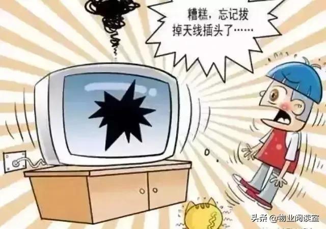物业温馨提示的句子 物业温馨提示的句子
