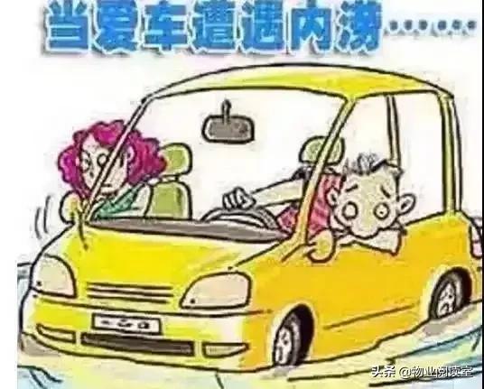 物业温馨提示的句子 物业温馨提示的句子
