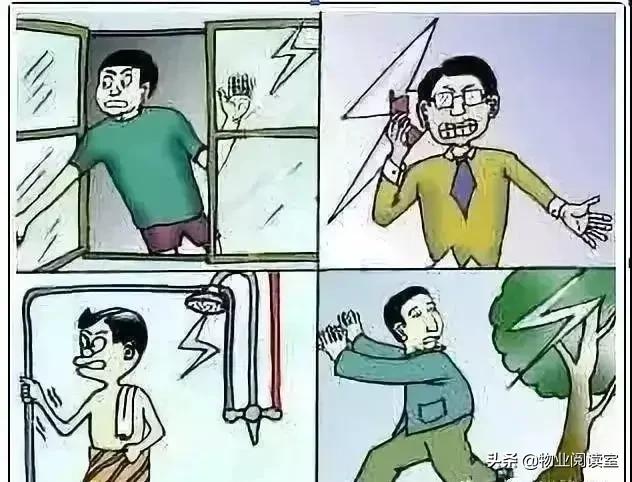 物业温馨提示的句子 物业温馨提示的句子